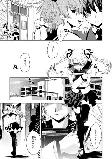 [Ikuya Daikokudou] CROSS×DRESS After3 Fhentai - Page 8