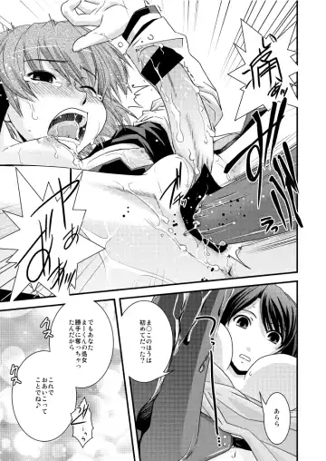 [Ikuya Daikokudou] CROSS×DRESS After4 Fhentai - Page 20