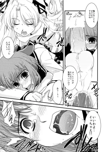 [Ikuya Daikokudou] CROSS×DRESS After4 Fhentai - Page 22