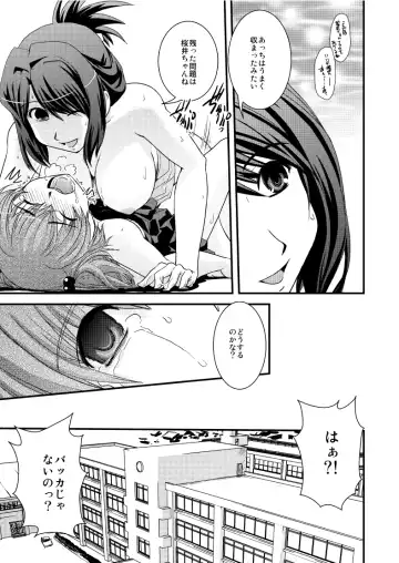 [Ikuya Daikokudou] CROSS×DRESS After4 Fhentai - Page 26