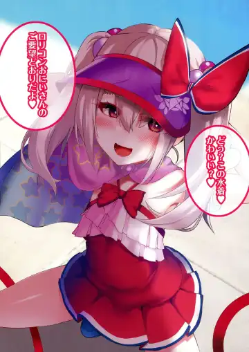 [Okuri Banto] Mesugaki Mahou Shoujo Illya-chan Fhentai - Page 8