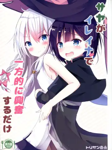 Read [Qutori] Saya ga Elaina de Ippouteki ni Koufun suru Dake - Fhentai