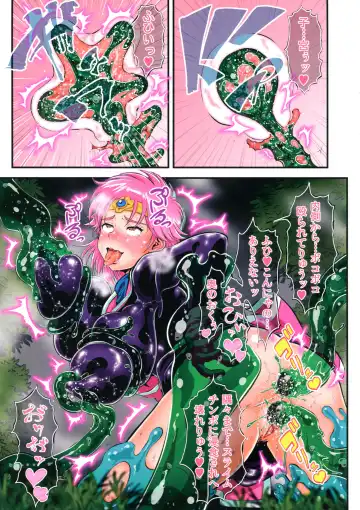 [Umedama Nabu] Slime Nebuido Fhentai - Page 19