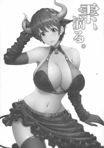 [Toba Yuga] Shizuku, shitataru. Fhentai - Page 25