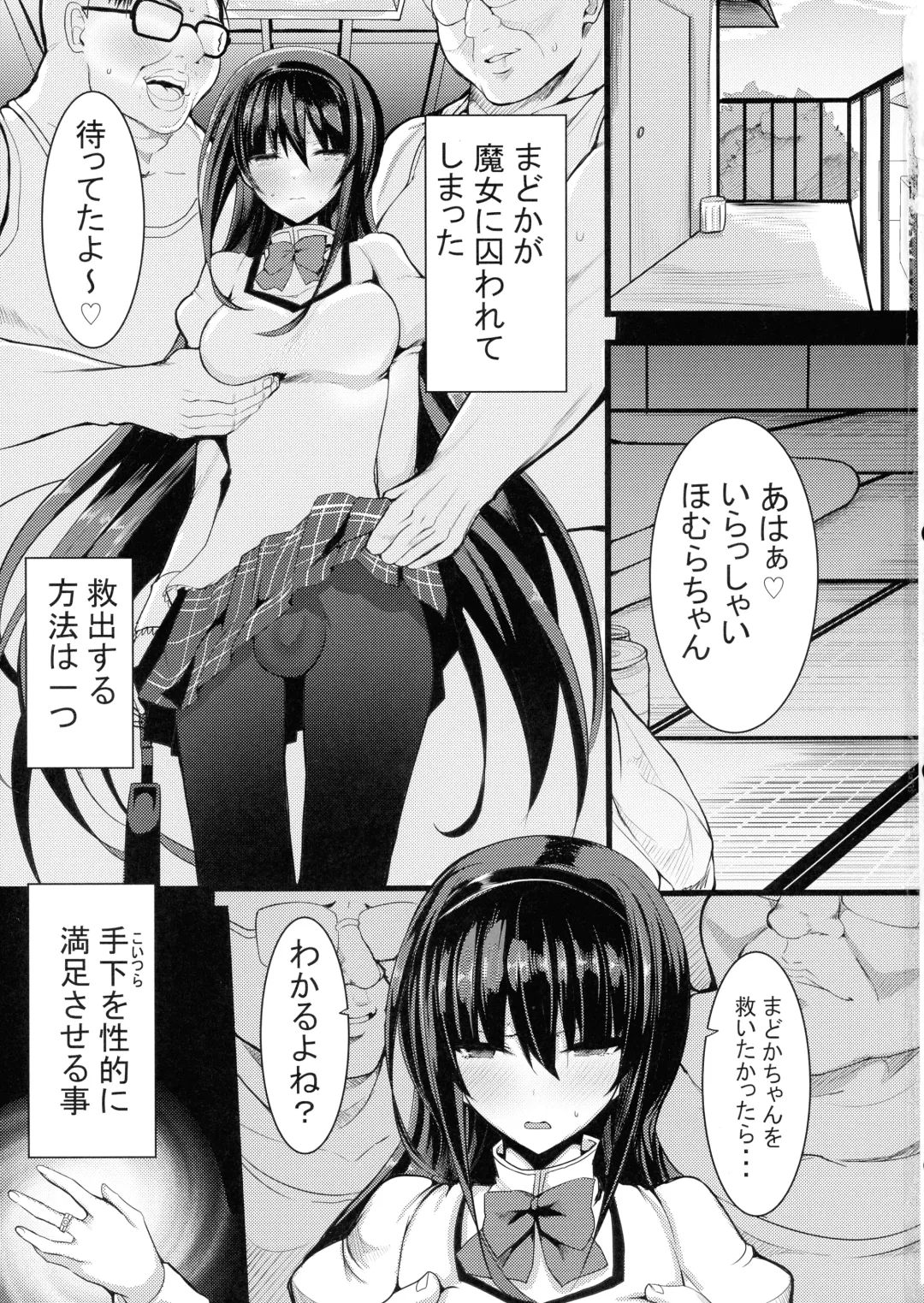 [Rihito Akane] HTSK12 Fhentai - Page 3
