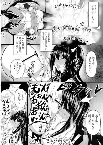 [Rihito Akane] HTSK12 Fhentai - Page 10