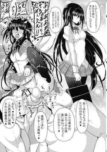 [Rihito Akane] HTSK12 Fhentai - Page 9