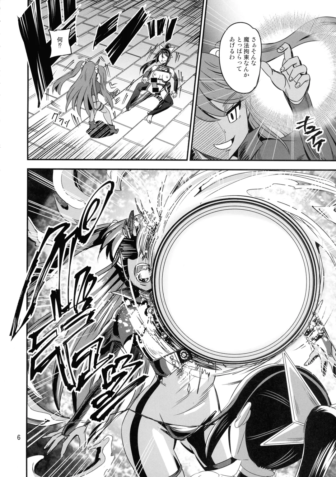 [Kumoi Takashi] Mahoushoujyo Rensei System EPISODE 05 Fhentai - Page 6