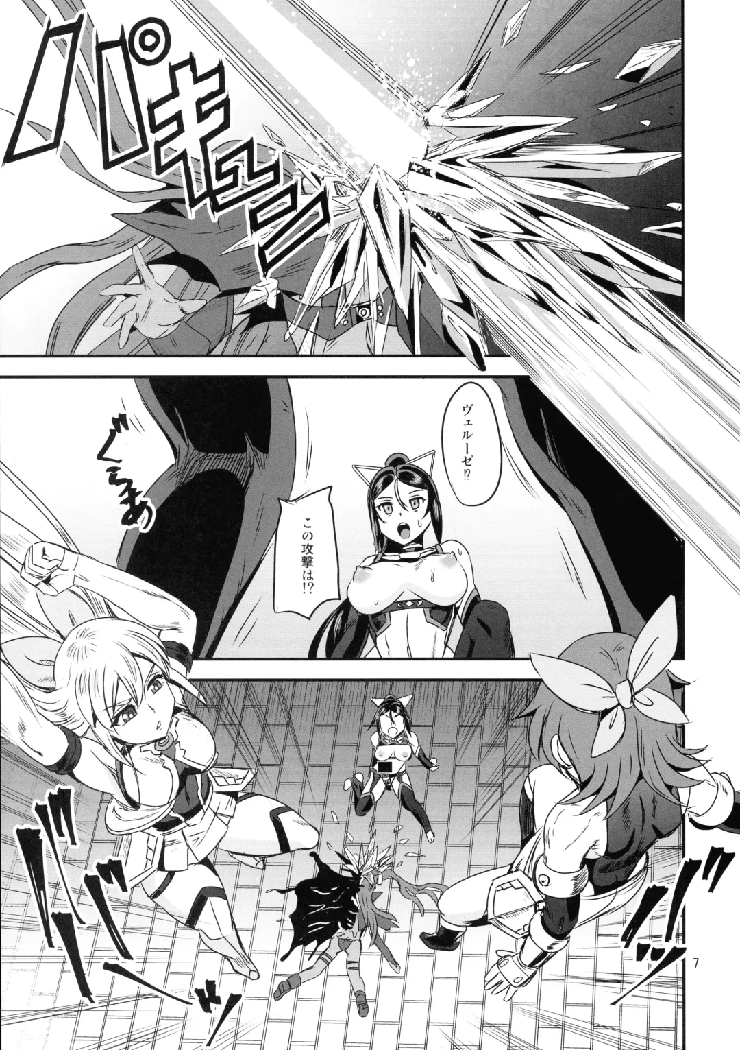 [Kumoi Takashi] Mahoushoujyo Rensei System EPISODE 05 Fhentai - Page 7