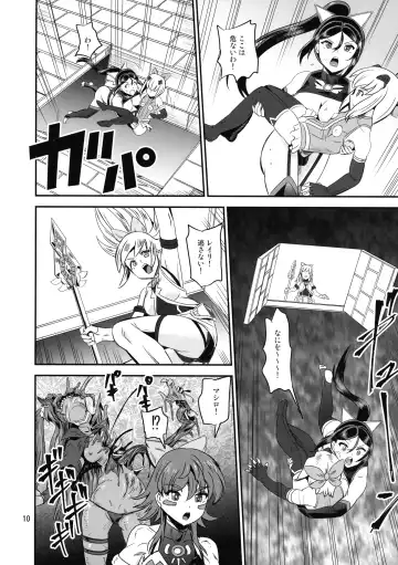 [Kumoi Takashi] Mahoushoujyo Rensei System EPISODE 05 Fhentai - Page 10