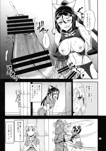 [Kumoi Takashi] Mahoushoujyo Rensei System EPISODE 05 Fhentai - Page 25