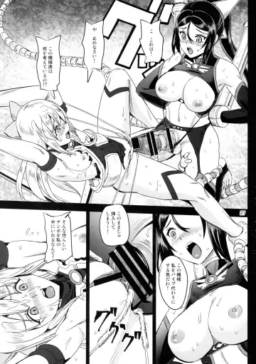 [Kumoi Takashi] Mahoushoujyo Rensei System EPISODE 05 Fhentai - Page 27