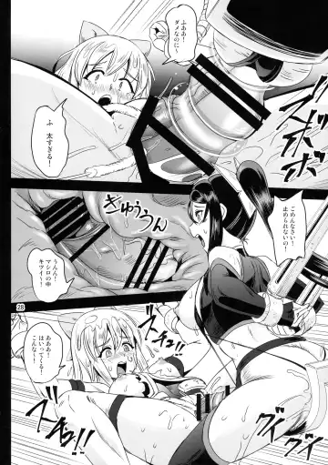 [Kumoi Takashi] Mahoushoujyo Rensei System EPISODE 05 Fhentai - Page 28