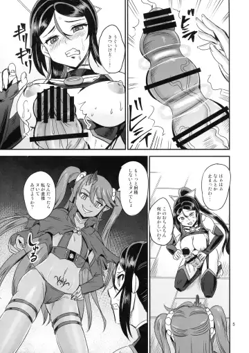 [Kumoi Takashi] Mahoushoujyo Rensei System EPISODE 05 Fhentai - Page 5