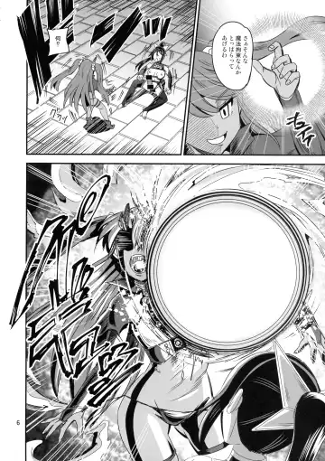 [Kumoi Takashi] Mahoushoujyo Rensei System EPISODE 05 Fhentai - Page 6