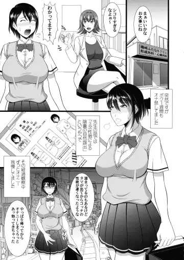 [Kiyose Kaoru] Mitsugu Sei n Onee-san no Sugo Teku o Gaman shite nama Nakadashi o Getto Shiyou Fhentai - Page 5