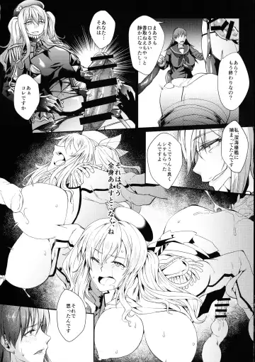 [Jinnai] Aku Kashima Fhentai - Page 6