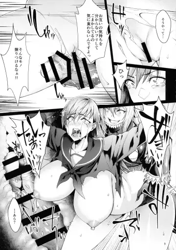 [Jinnai] Aku Kashima Fhentai - Page 9