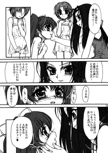 [Route39 - Zenki] TOMOMI-XXX Fhentai - Page 28