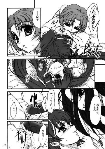 [Route39 - Zenki] TOMOMI-XXX Fhentai - Page 31