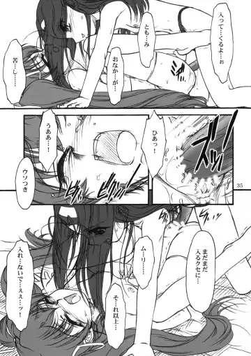 [Route39 - Zenki] TOMOMI-XXX Fhentai - Page 34