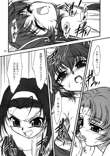 [Route39 - Zenki] TOMOMI-XXX Fhentai - Page 39