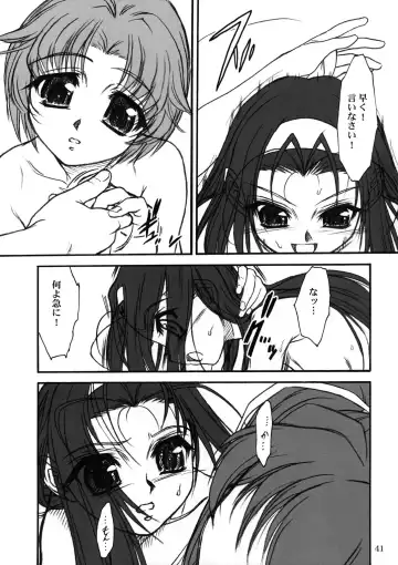 [Route39 - Zenki] TOMOMI-XXX Fhentai - Page 40