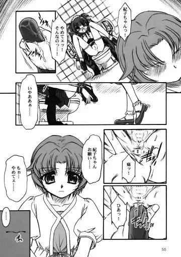 [Route39 - Zenki] TOMOMI-XXX Fhentai - Page 54