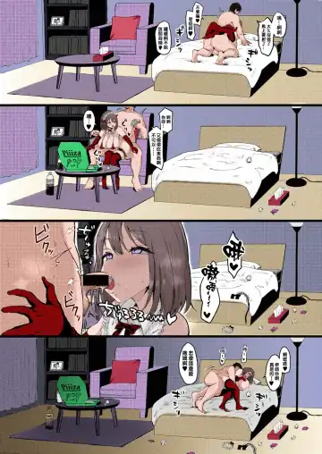 [Mizore] Kanojo ga Iru node Jaaku na Teishinchou M-Cup Amaama Ijiwaru Oshiego no Yuuwaku ni wa Makemasen. Fhentai - Page 18