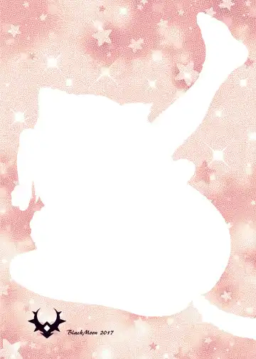 [Kurotsuki] Kankin no Neko - Bangaihen (decensored) Fhentai - Page 12