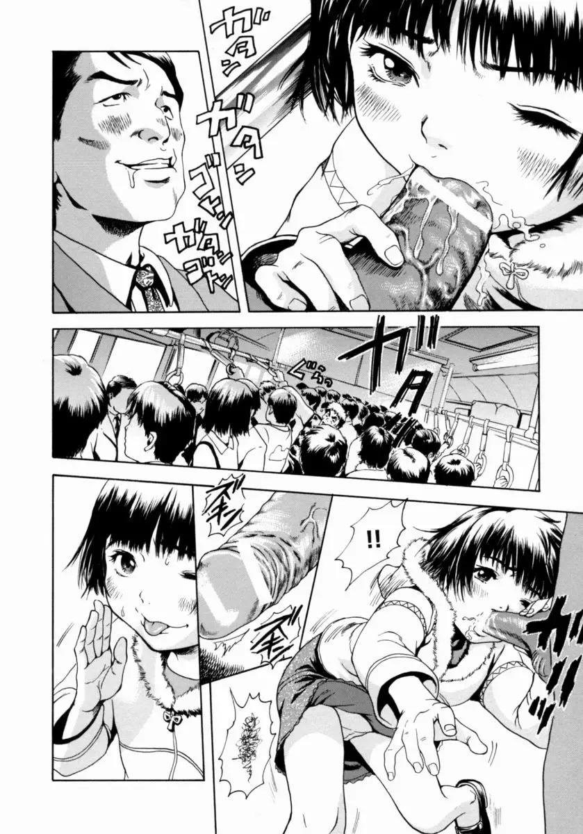 [Uran] Shoujo no Shizuku Fhentai - Page 26