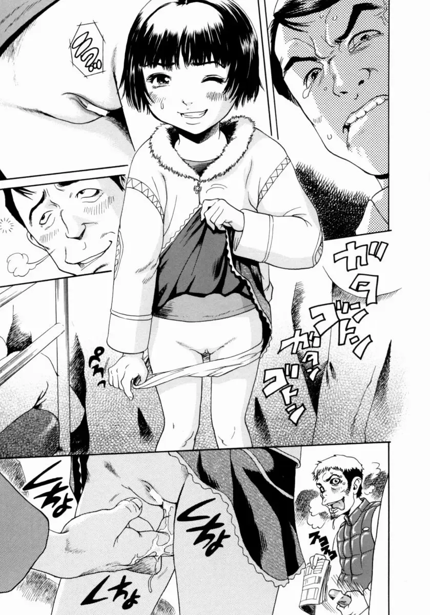 [Uran] Shoujo no Shizuku Fhentai - Page 27