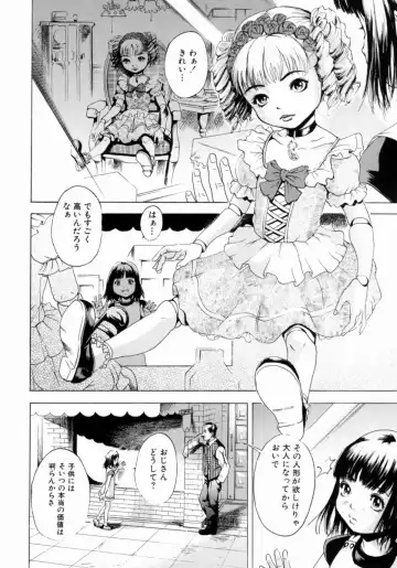 [Uran] Shoujo no Shizuku Fhentai - Page 128