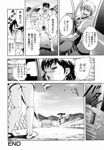 [Uran] Shoujo no Shizuku Fhentai - Page 46