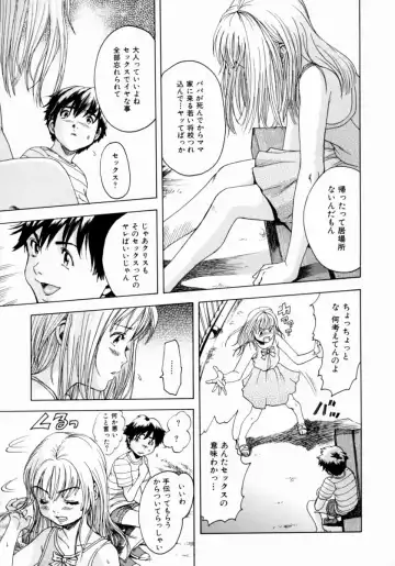 [Uran] Shoujo no Shizuku Fhentai - Page 83