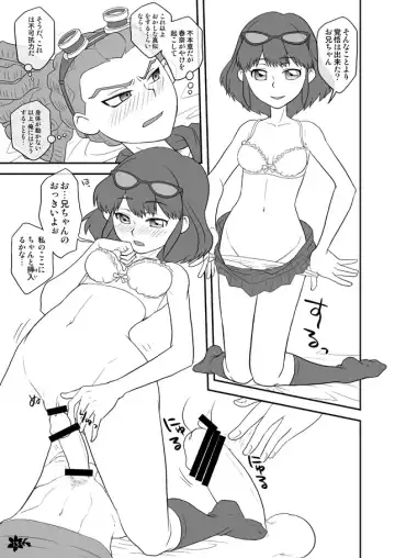 Inazuma Konshinsoukan Fhentai - Page 11