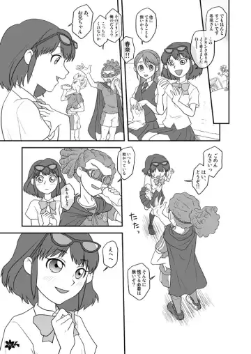Inazuma Konshinsoukan Fhentai - Page 3