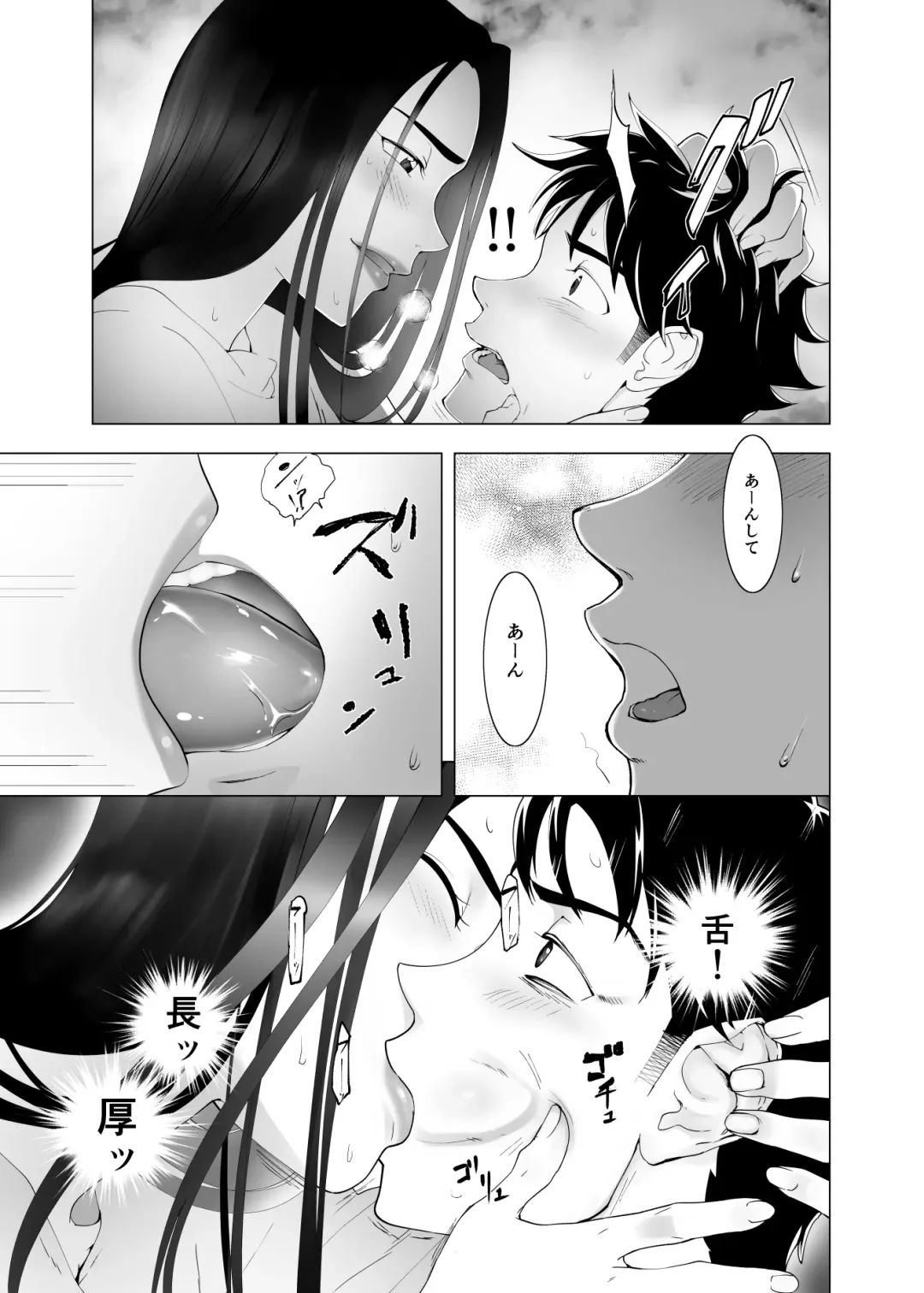 [Pink Taro] Mesu no Kao. Fhentai - Page 29