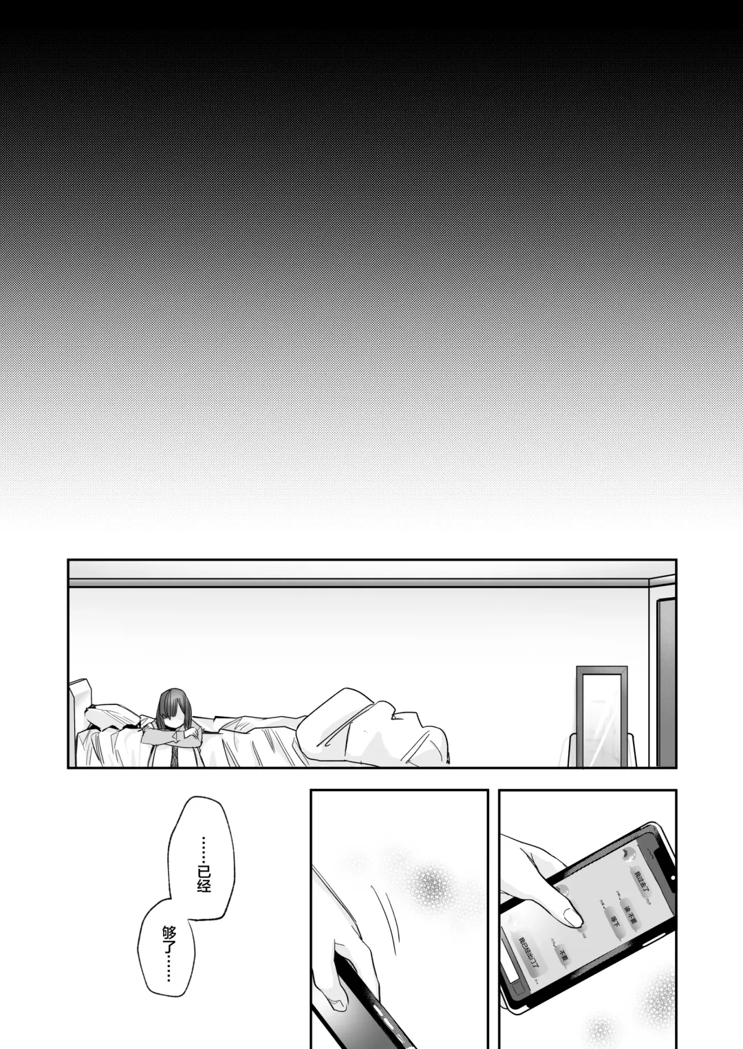 [Oniben Katze] Ubu -Kanketsu Hen- ~Kichiku Kareshi to Honki Sex~ Fhentai - Page 40