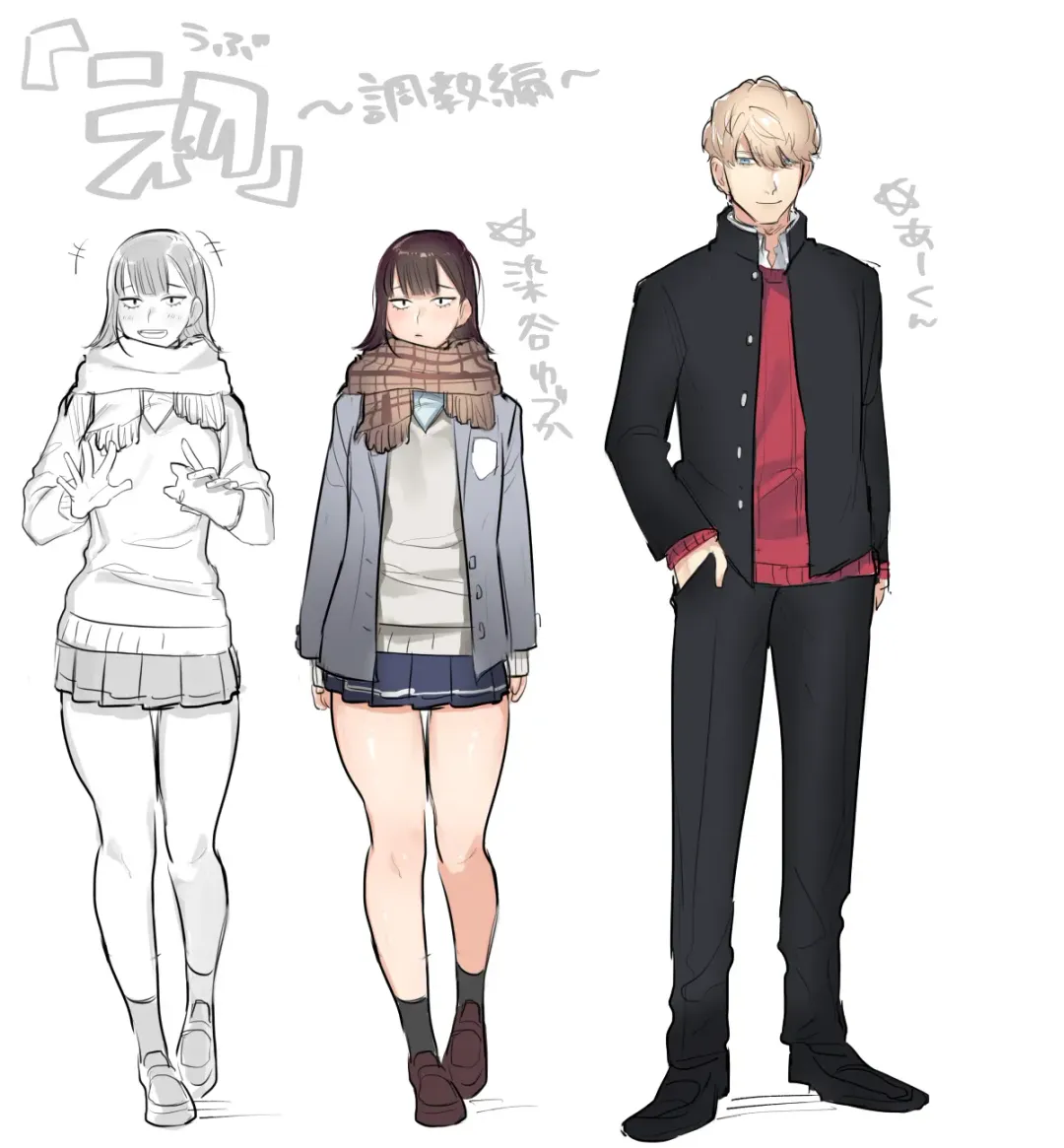 [Oniben Katze] Ubu -Kanketsu Hen- ~Kichiku Kareshi to Honki Sex~ Fhentai - Page 64