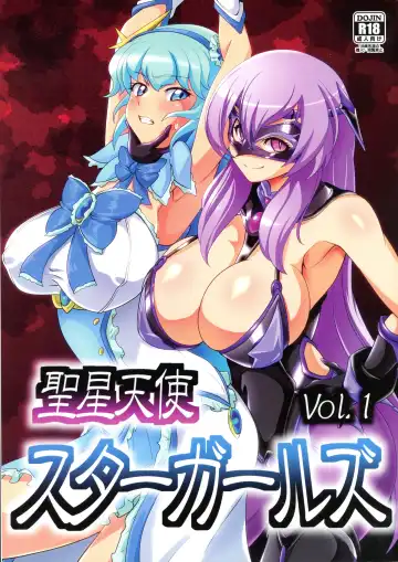 Read [Wabuki] Hijiri Seitenshi Star Girls - Fhentai