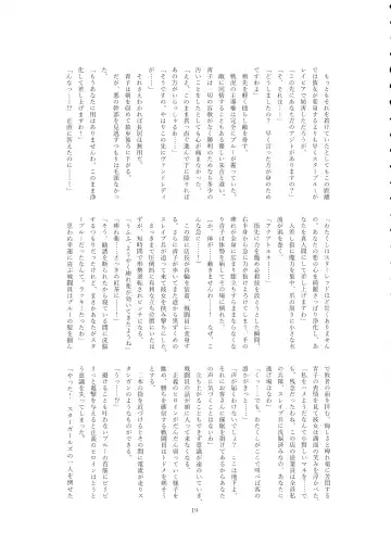 [Wabuki] Hijiri Seitenshi Star Girls Fhentai - Page 21