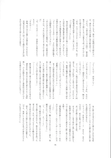 [Wabuki] Hijiri Seitenshi Star Girls Fhentai - Page 38