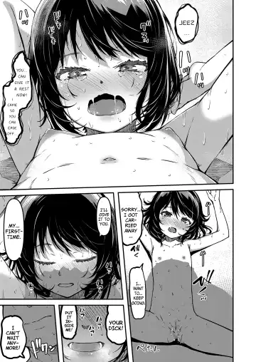 [Yu] Omase na Imouto | My Precocious Little-Sister Fhentai - Page 21