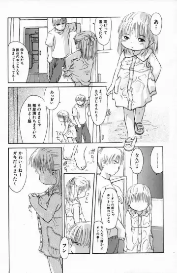 [Yamano Konzaburo] Shoujo Miman Fhentai - Page 100