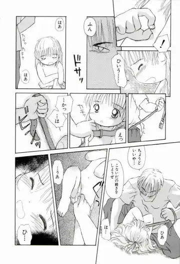 [Yamano Konzaburo] Shoujo Miman Fhentai - Page 103