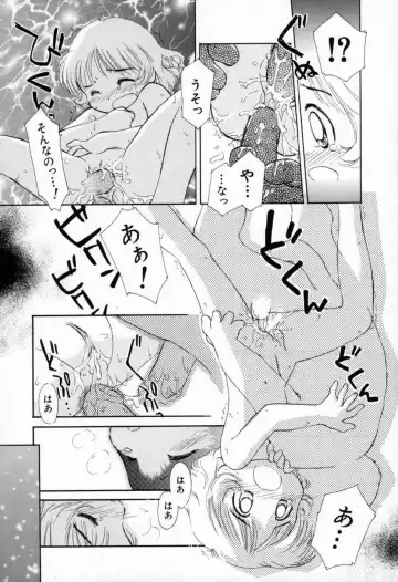 [Yamano Konzaburo] Shoujo Miman Fhentai - Page 126