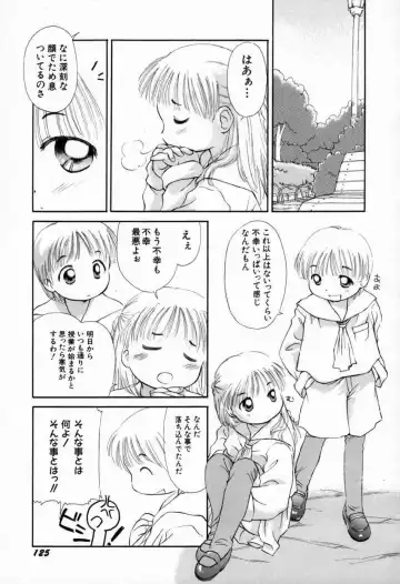 [Yamano Konzaburo] Shoujo Miman Fhentai - Page 128