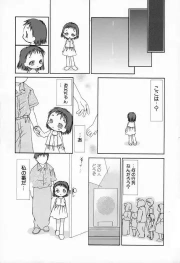 [Yamano Konzaburo] Shoujo Miman Fhentai - Page 166