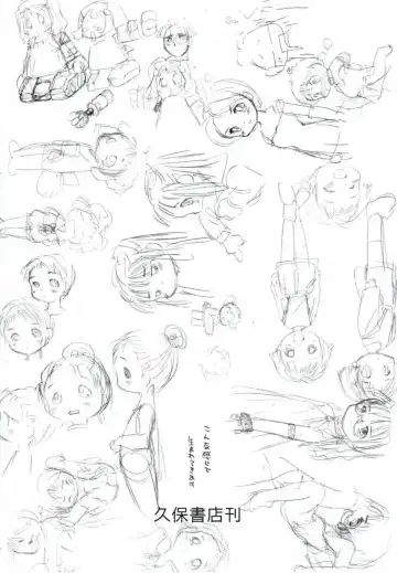 [Yamano Konzaburo] Shoujo Miman Fhentai - Page 176